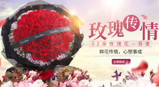 重庆巴南区石龙镇鲜花速递